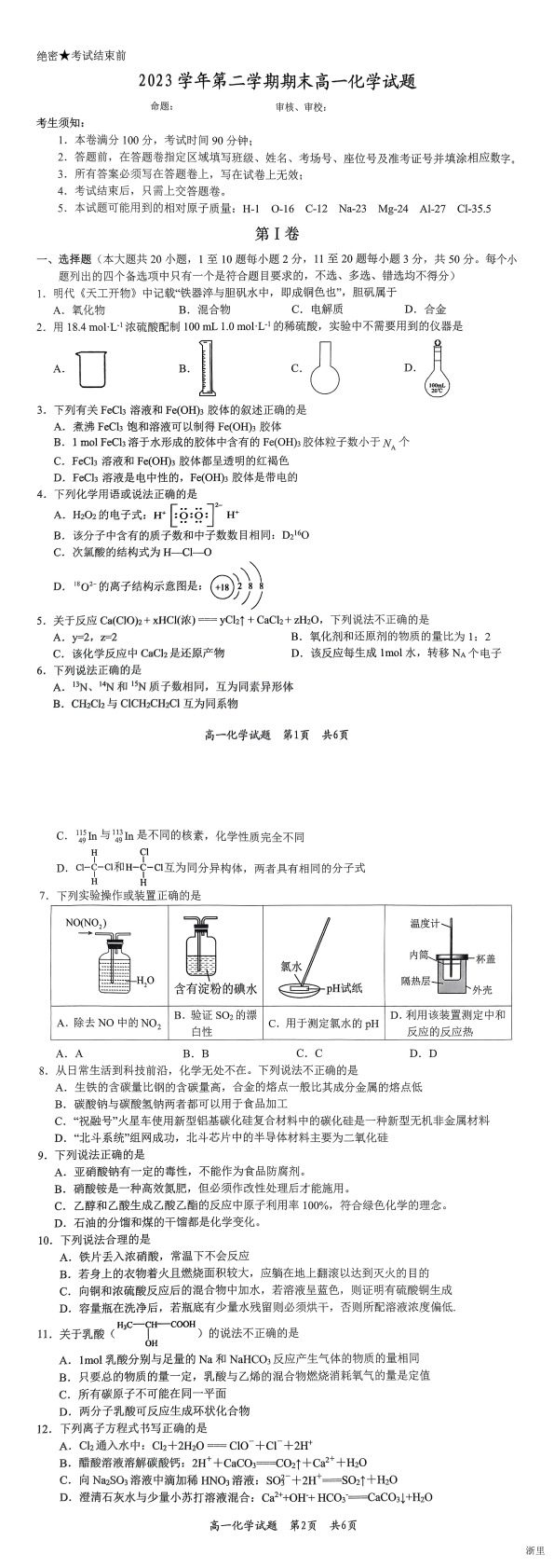 缩略图